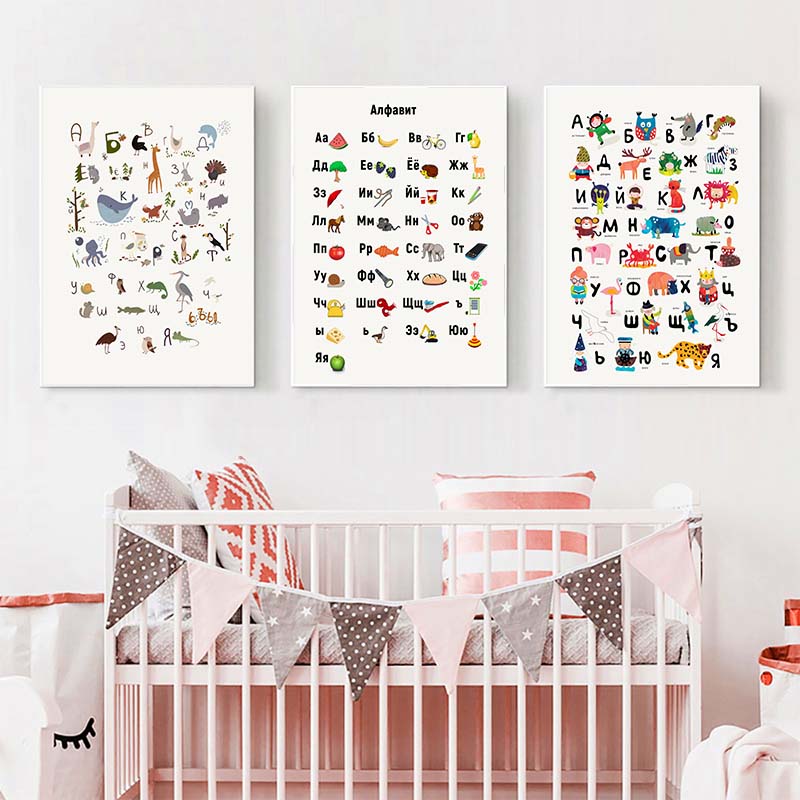 Baby Nursery Mirror - ロシア ABC アルファベット壁アートポスター赤ちゃん保育園動物手紙キャンバス絵画言語教育画像キッズルームの装飾