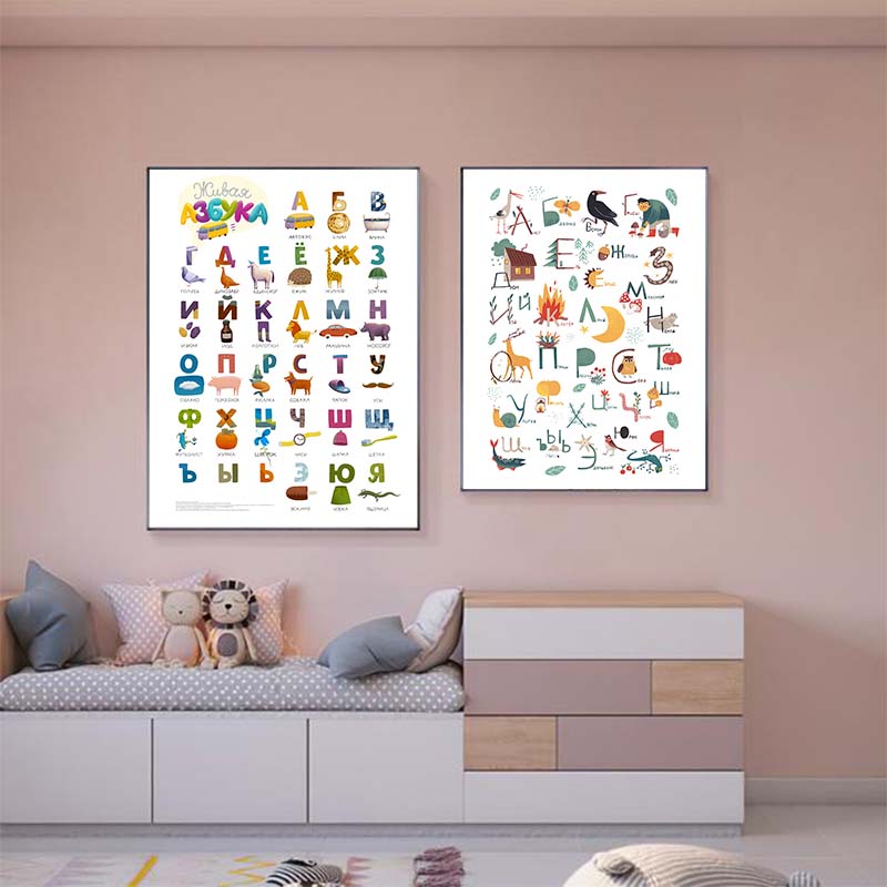 ロシア ABC アルファベット壁アートポスター赤ちゃん保育園 - Baby Nursery Mirror のレビューと価格